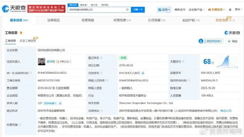 美團入股3D打印機研發(fā)商，加碼軟硬件研發(fā)與銷售的戰(zhàn)略布局