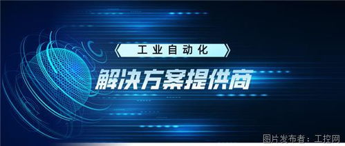 布局工業(yè)自動化領(lǐng)域 世強(qiáng)硬創(chuàng)助力中國智造升級，重慶計(jì)算機(jī)軟硬件研發(fā)提質(zhì)增能