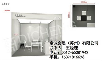 圖文設計與會展服務 一站式辦公解決方案與展板優(yōu)惠