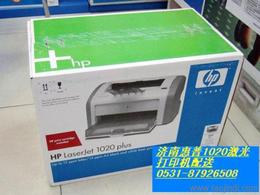 濟南槐蔭華為利民辦公用品銷售中心 專業(yè)辦公設備與耗材服務專家