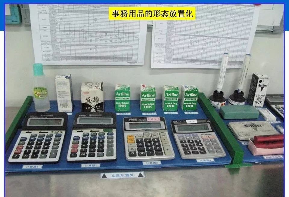 百張車間6S改善案例圖鑒 探索卓越現場管理，賦能辦公設備耗材銷售新思路